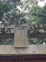 生立八幡宮のその他建物