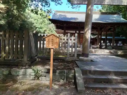 日前神宮・國懸神宮(和歌山県)