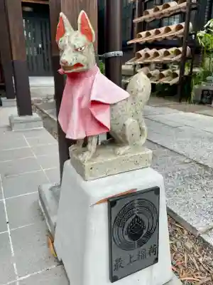 妙輪寺(神奈川県)