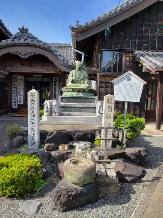 大智院(清水寺大智院)(愛知県)