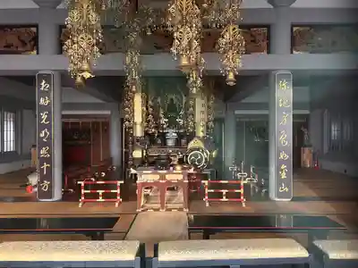 極楽寺(愛知県)