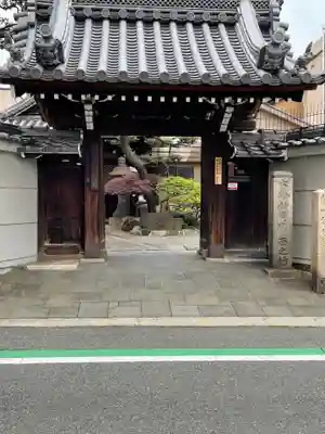 西之坊の山門・神門