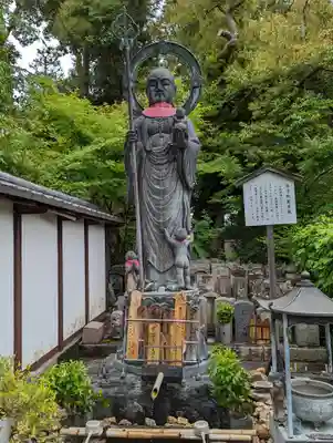 退蔵院(京都府)