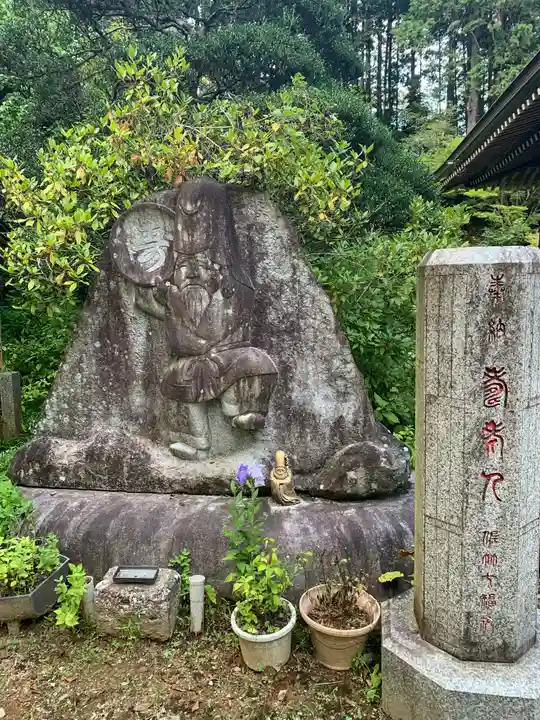 徳蔵寺(茨城県)