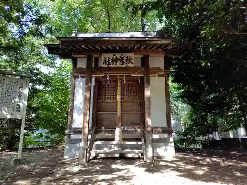 永山神社の末社・摂社