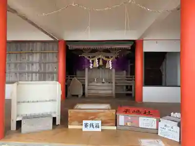 粟嶋社(大分県)