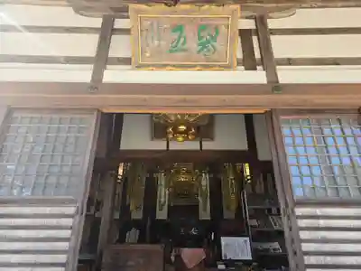 長安寺(京都府)