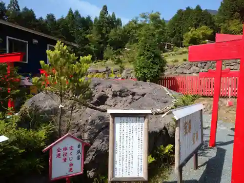 宝来宝来神社のその他建物