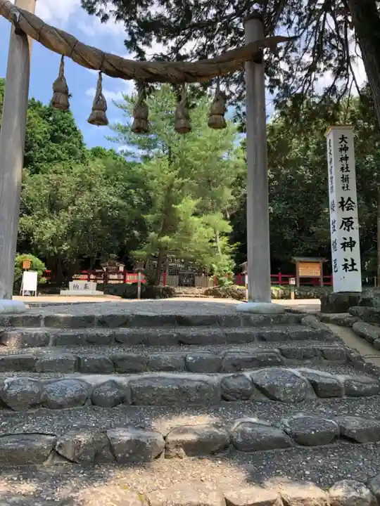 檜原神社(大神神社摂社)の鳥居