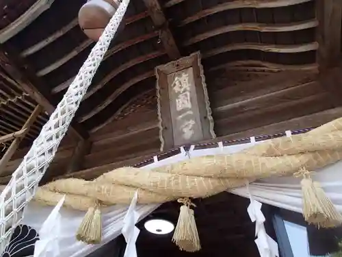 西寒多神社の建物その他