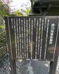 増上寺(東京都)