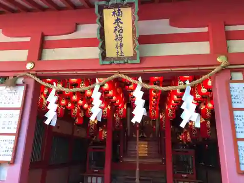 湊川神社の末社