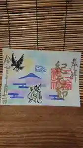 三輪神社の御朱印 2021年02月11日(木)〜(2021年02月10日(水) 20時33分18秒投稿)