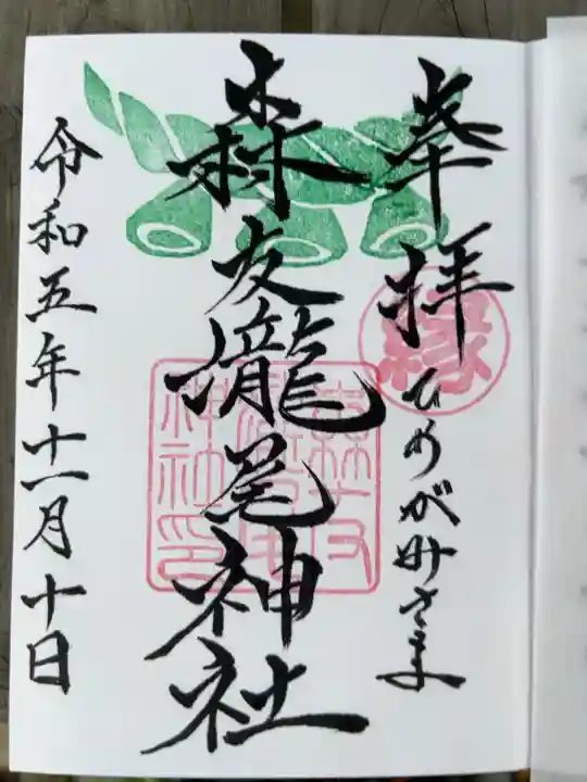 直書き500円です