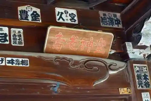 行願寺（革堂）の本殿・本堂