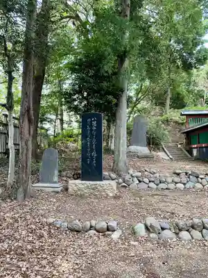 下野國一社八幡宮(栃木県)