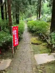 良向寺の建物その他