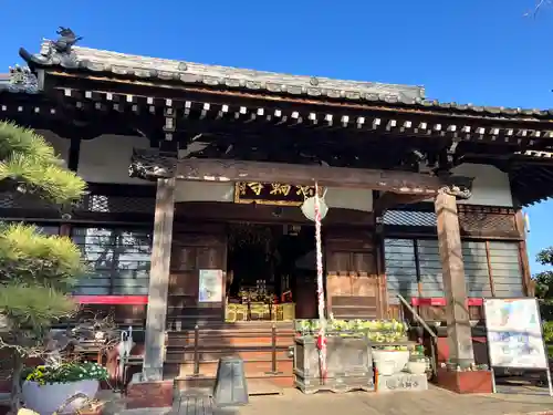 法輪寺(東京都)