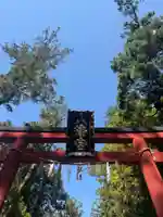 大崎八幡宮(宮城県)
