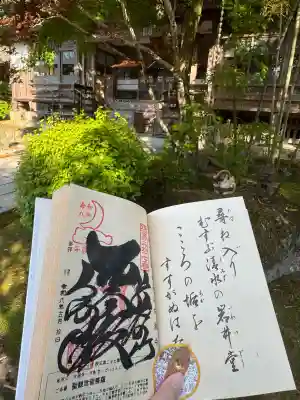 大渕寺の{uncategorized: "未分類", other: "その他", undefined: "問題あり", building: "その他建物", grave: "お墓", sacred_gate: "鳥居", guardian: "狛犬", statue: "像", buddha: "仏像", history: "歴史", nature: "自然", garden: "庭園", animal: "動物", pagoda: "塔", temizu: "手水舎", mountain_gate: "山門・神門", sanctuary: "本殿・本堂", subordinate: "末社・摂社", art: "芸術", scenery: "景色", jizo: "地蔵", ema: "絵馬", goshuin: "御朱印", omikuji: "おみくじ", items: "授与品その他", amulet: "お守り", goshuincho: "御朱印帳", eats: "食事", festival: "お祭り", votive_dance: "神楽", shichigosan: "七五三参", wedding: "結婚式", experience: "体験その他", initially: "初詣", around: "周辺", anti_infection: "感染症対策"}