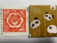 岡崎天満宮(愛知県)