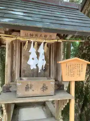玉作湯神社(島根県)