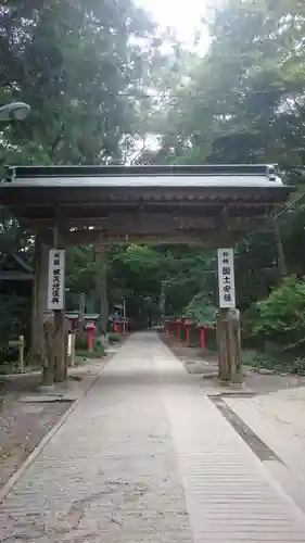 高尾山薬王院の山門・神門
