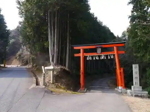 奥宮神社の鳥居