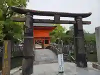 與賀神社(佐賀県)