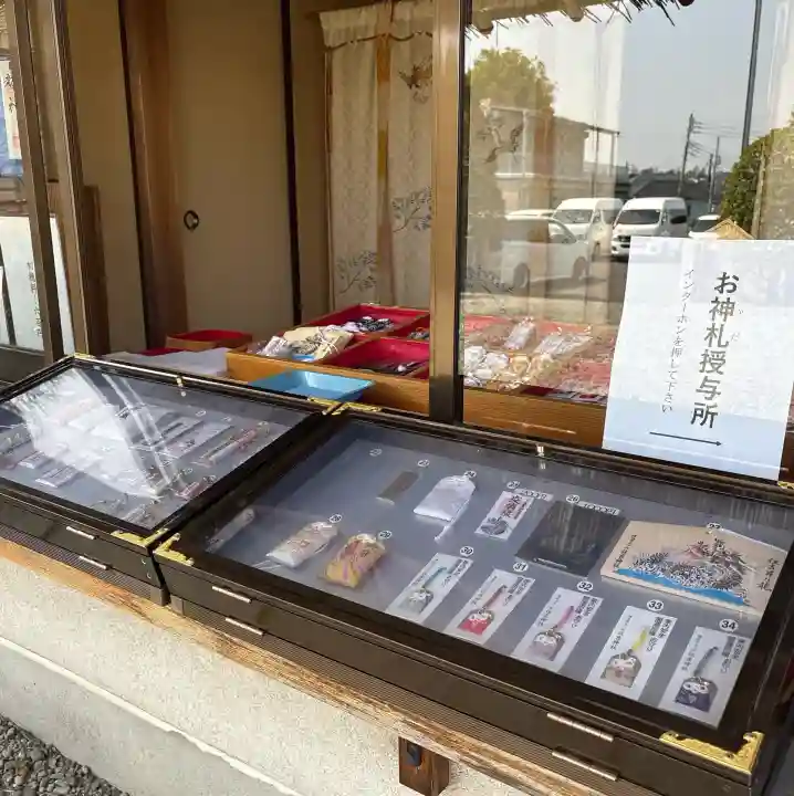 住吉神社の{uncategorized: "未分類", other: "その他", undefined: "問題あり", building: "その他建物", grave: "お墓", sacred_gate: "鳥居", guardian: "狛犬", statue: "像", buddha: "仏像", history: "歴史", nature: "自然", garden: "庭園", animal: "動物", pagoda: "塔", temizu: "手水舎", mountain_gate: "山門・神門", sanctuary: "本殿・本堂", subordinate: "末社・摂社", art: "芸術", scenery: "景色", jizo: "地蔵", ema: "絵馬", goshuin: "御朱印", omikuji: "おみくじ", items: "授与品その他", amulet: "お守り", goshuincho: "御朱印帳", eats: "食事", festival: "お祭り", votive_dance: "神楽", shichigosan: "七五三参", wedding: "結婚式", experience: "体験その他", initially: "初詣", around: "周辺", anti_infection: "感染症対策"}