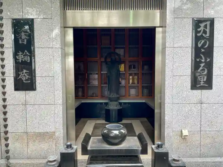 普門院(神奈川県)