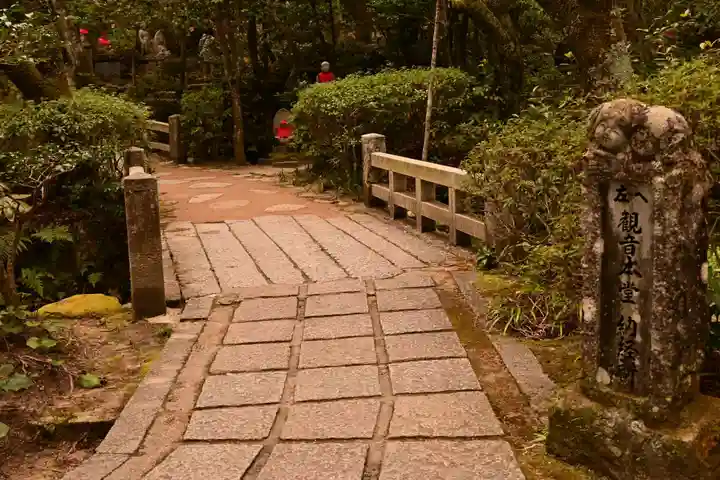 三瀧寺(広島県)