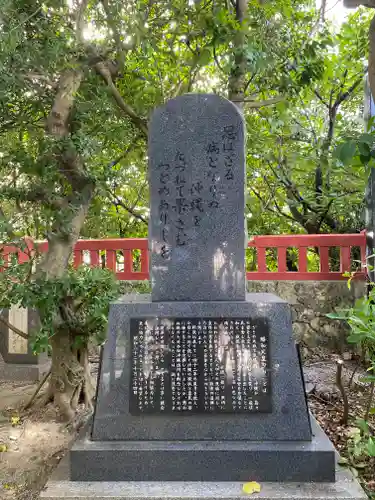 波上宮(沖縄県)