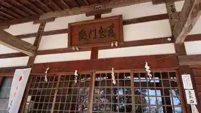 愛宕神社のその他建物