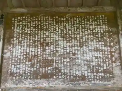 華厳寺(岐阜県)