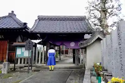 正法寺の山門・神門