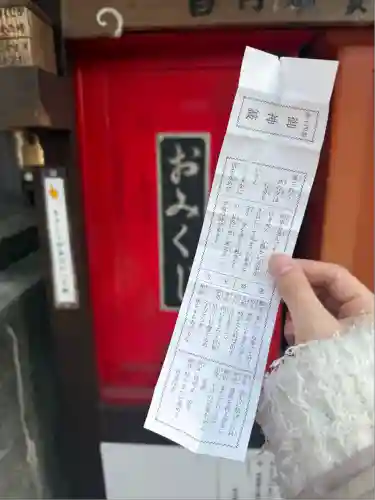 高知八幡宮(高知県)