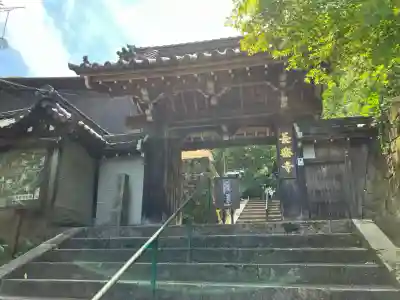 長楽寺(京都府)