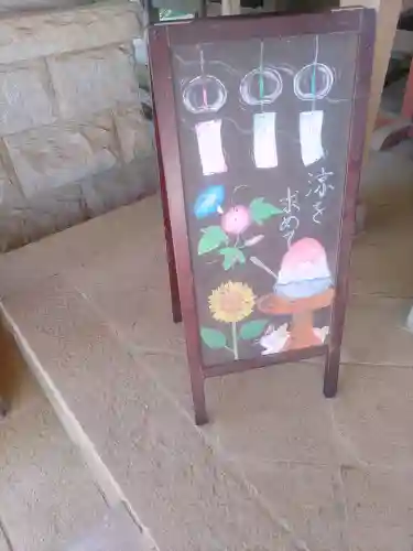 大宝八幡宮(茨城県)