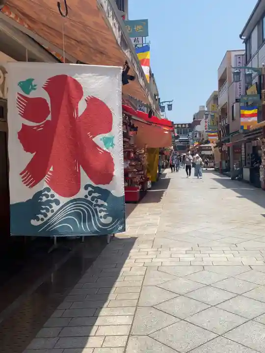 川崎大師(平間寺)の周辺