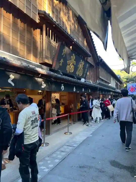伊勢神宮内宮(皇大神宮)(三重県)