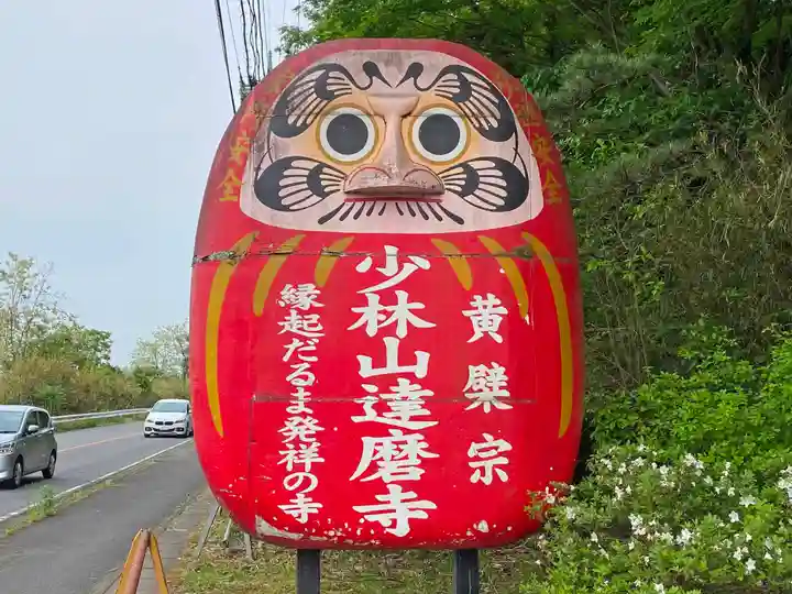 達磨寺のその他建物