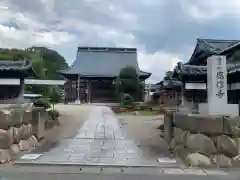 應信寺(福井県)