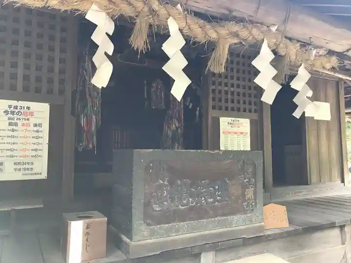 日先神社の本殿・本堂