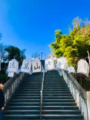 七福尊真延寺のその他建物