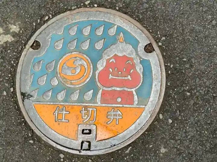 伊香保神社の{uncategorized: "未分類", other: "その他", undefined: "問題あり", building: "その他建物", grave: "お墓", sacred_gate: "鳥居", guardian: "狛犬", statue: "像", buddha: "仏像", history: "歴史", nature: "自然", garden: "庭園", animal: "動物", pagoda: "塔", temizu: "手水舎", mountain_gate: "山門・神門", sanctuary: "本殿・本堂", subordinate: "末社・摂社", art: "芸術", scenery: "景色", jizo: "地蔵", ema: "絵馬", goshuin: "御朱印", omikuji: "おみくじ", items: "授与品その他", amulet: "お守り", goshuincho: "御朱印帳", eats: "食事", festival: "お祭り", votive_dance: "神楽", shichigosan: "七五三参", wedding: "結婚式", experience: "体験その他", initially: "初詣", around: "周辺", anti_infection: "感染症対策"}