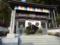 國分寺(高知県)