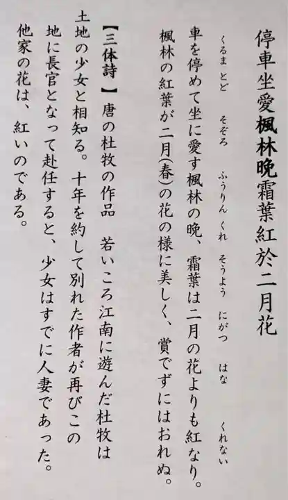 大法院(京都府)