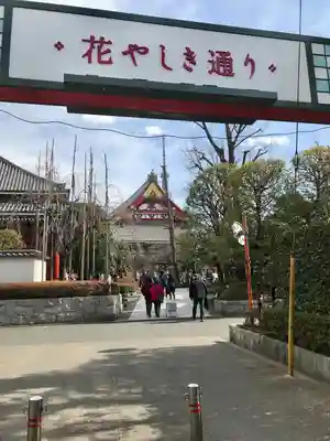 浅草寺のその他建物
