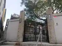 梅萼院(愛知県)